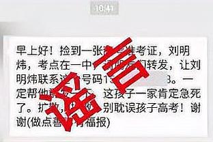 ?谁能拦我！波蒂斯无差别单打 爆砍28分16板击沉快船！