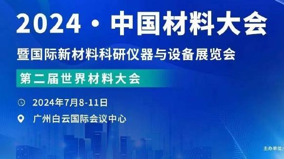 这阵势？内马尔乘私人飞机抵达利雅得，一身潮牌墨镜+专人送花